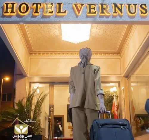 ورودی هتل ورنوس